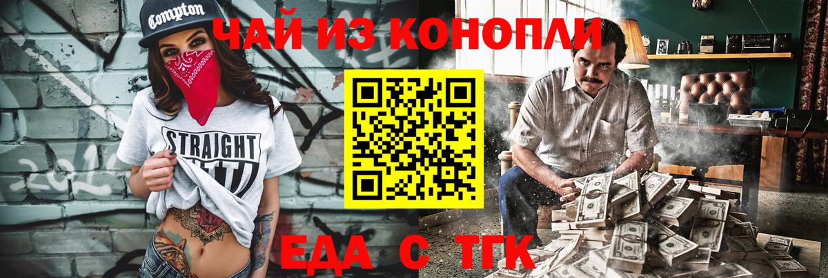 Canna-Cookies конопля  Вход с VPN  Комсомольск-на-Амуре 