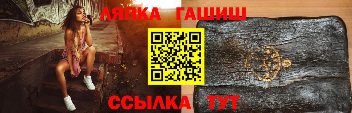 ГАШ VHQ Комсомольск-на-Амуре