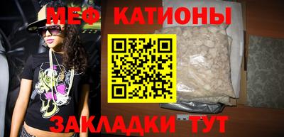 COCAINE Бузулук