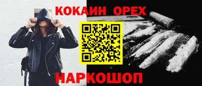 а пвп мука Будённовск