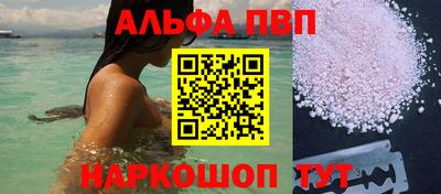 а пвп мука Будённовск