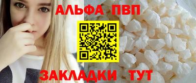 а пвп мука Будённовск