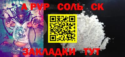 COCAINE Бузулук