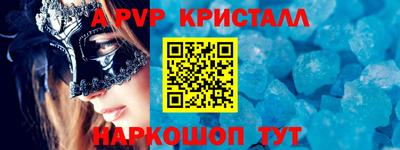 COCAINE Бузулук