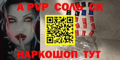 а пвп мука Будённовск