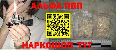 а пвп мука Будённовск