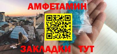 COCAINE Бузулук