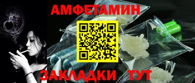 а пвп мука Будённовск