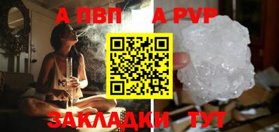 а пвп мука Будённовск