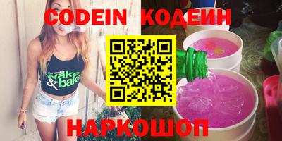 COCAINE Бузулук