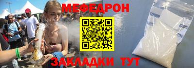 а пвп мука Будённовск