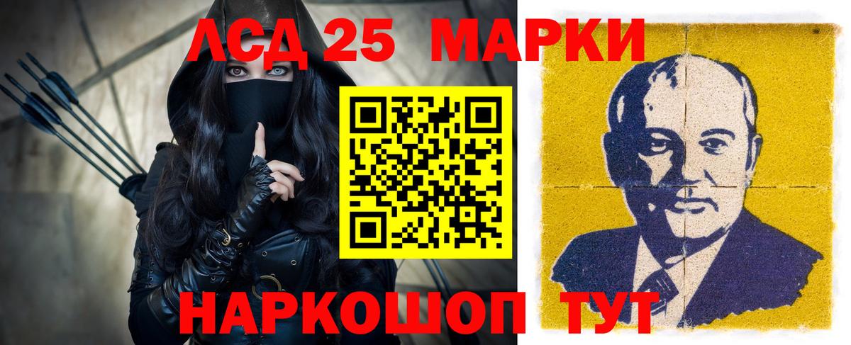 ЛСД экстази ecstasy Комсомольск-на-Амуре