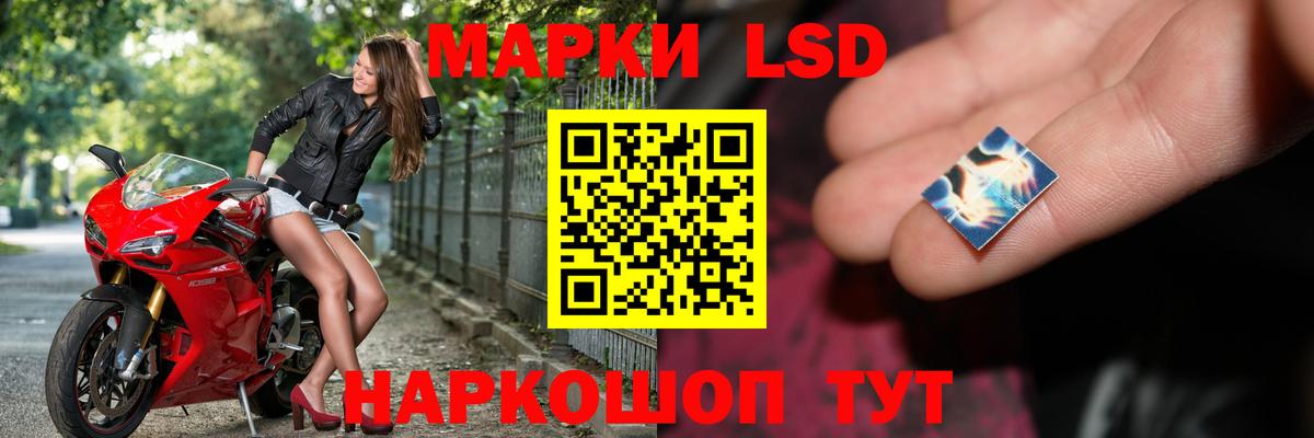 LSD-25 экстази  mega ONION  Вход с VPN  Комсомольск-на-Амуре  ЛСД экстази кислота  LSD-25 экстази кислота 