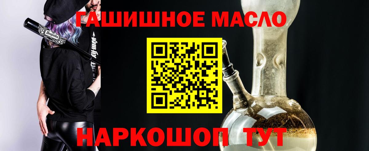 ТГК концентрат Комсомольск-на-Амуре