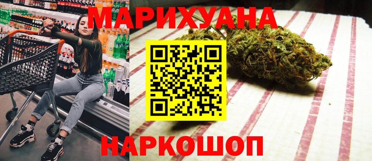 Конопля MAZAR Комсомольск-на-Амуре