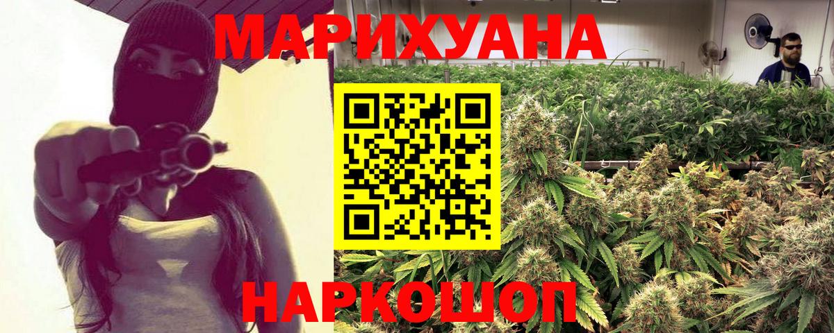 Марихуана планчик  Вход с VPN  Бошки Шишки AK-47  Конопля тримм  Бошки марихуана VHQ  Комсомольск-на-Амуре 
